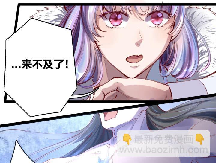29话 你跑不了了！42