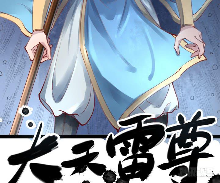 28话 突破39
