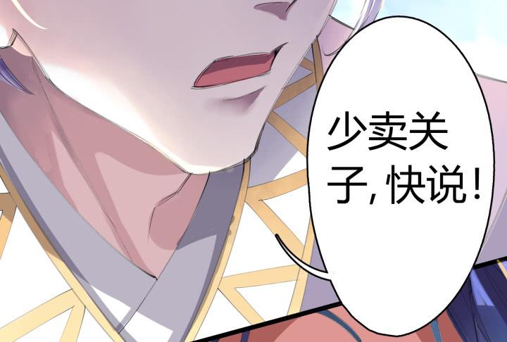 26话 秘密86