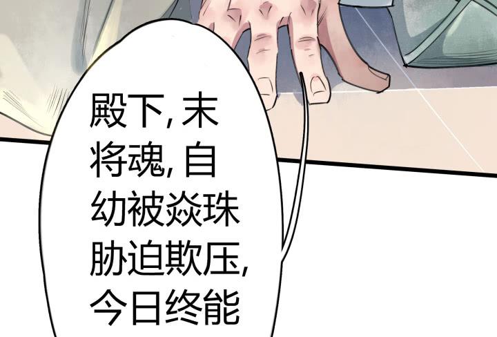 26话 秘密57