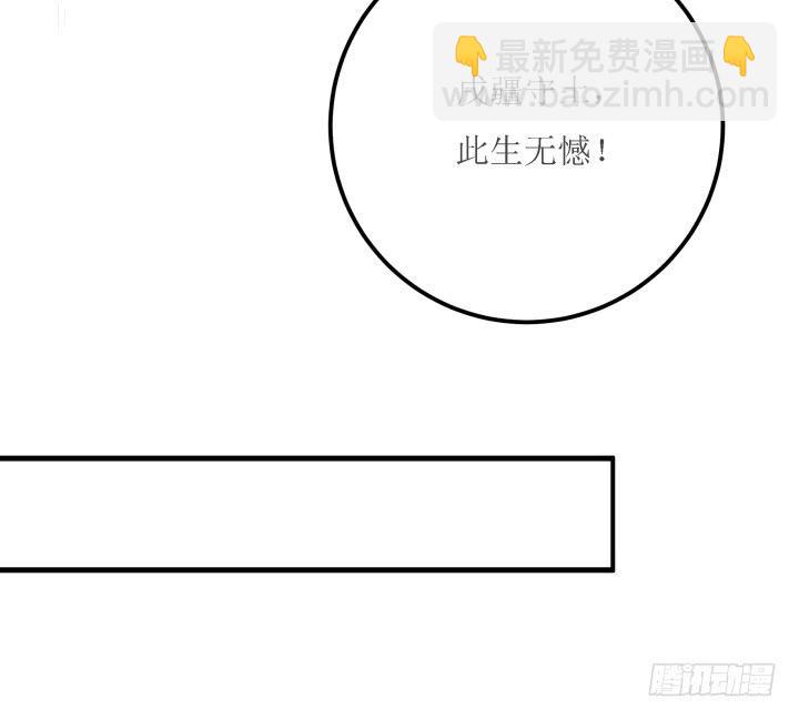 18话 为国效力143