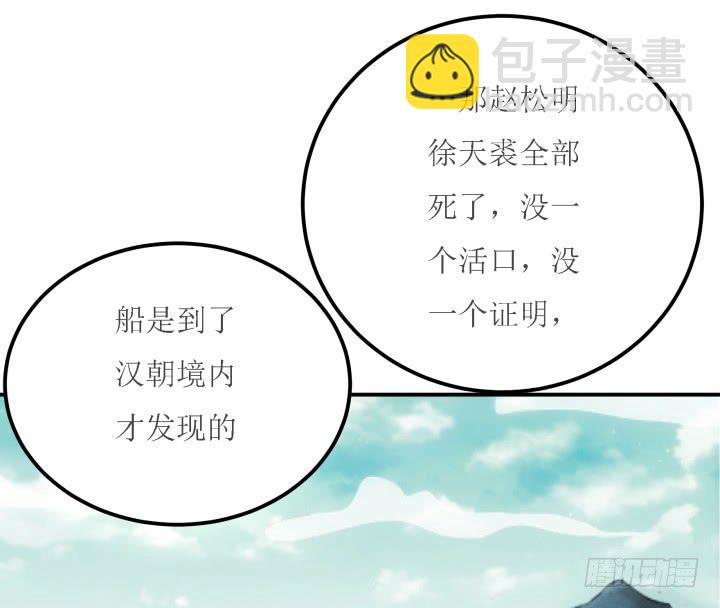 18话 为国效力156