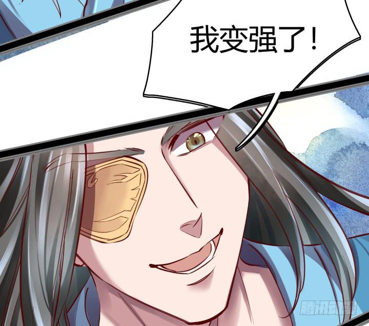 32话 战意52