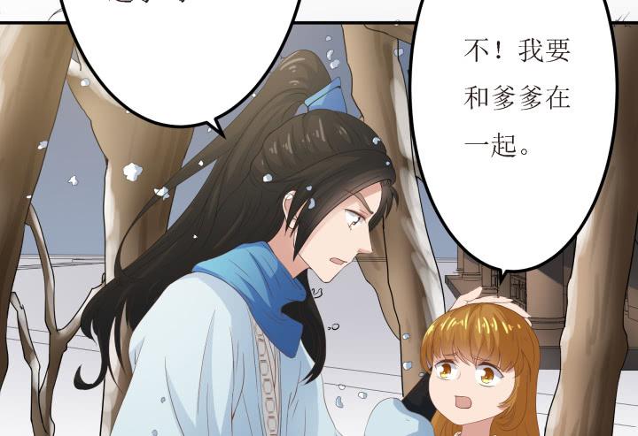 7话 一定要回来77