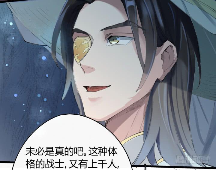26话 秘密188