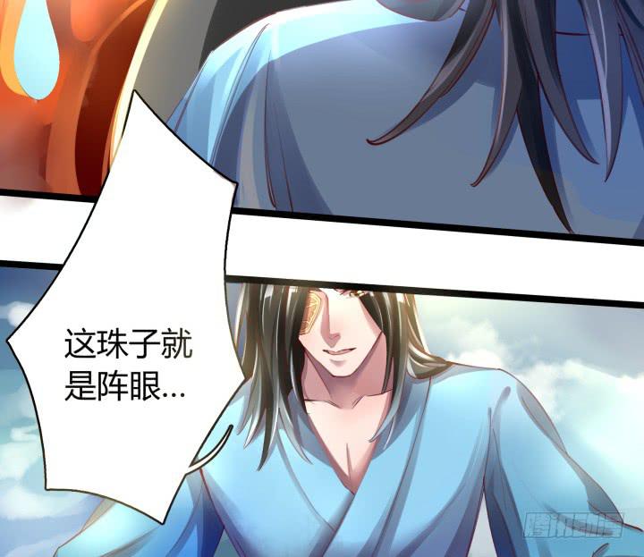 31话 奇遇49