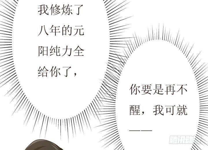 4话 小铃铛37