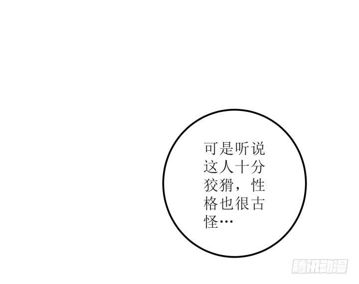 15话 爹爹，你有在想我吗155