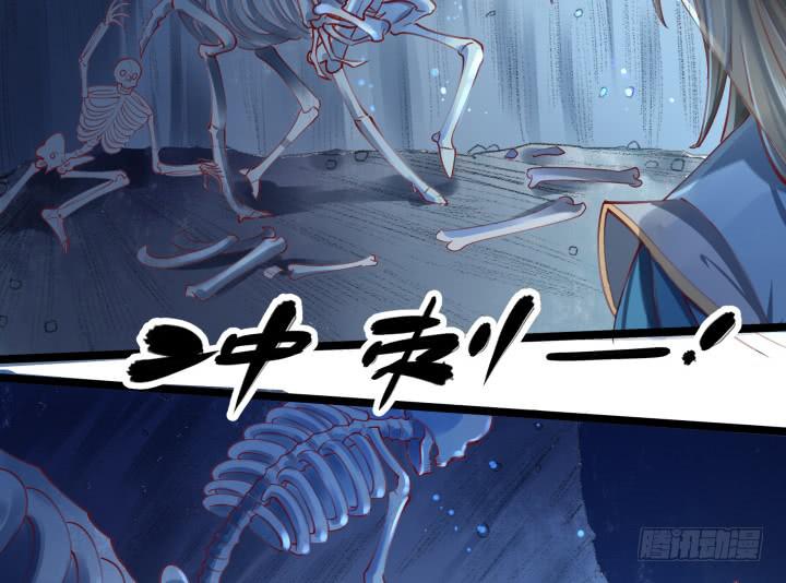 28话 突破36