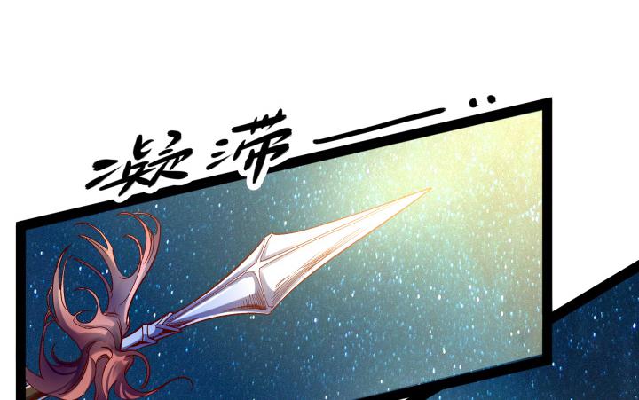 35话 不过是蝼蚁15