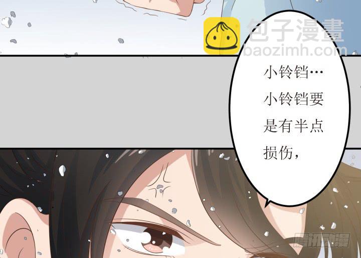7话 一定要回来58