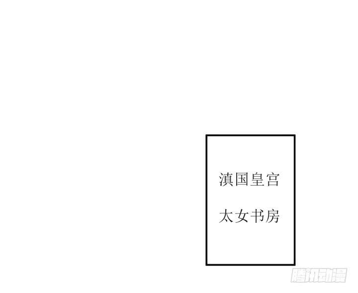 14话 我一定护你周全41