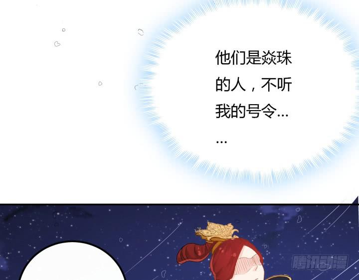 25话 我们一定能活下去！79