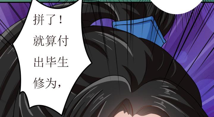 4话 小铃铛27