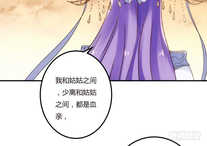 20话 女人的天赋93