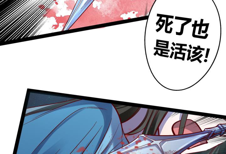 35话 不过是蝼蚁30