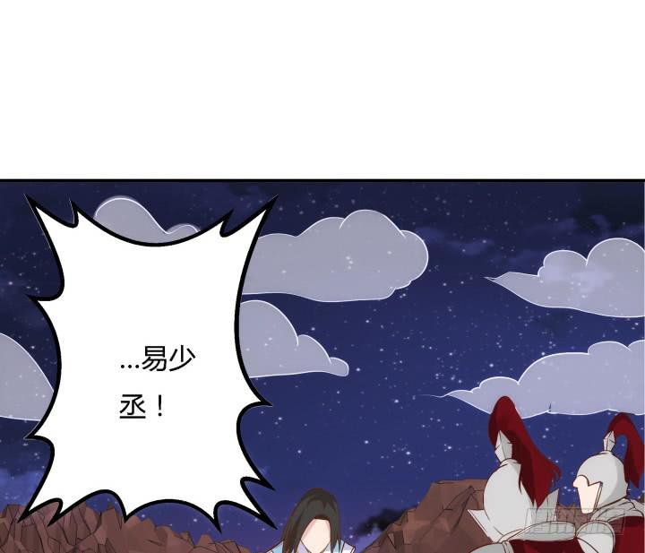 25话 我们一定能活下去！50