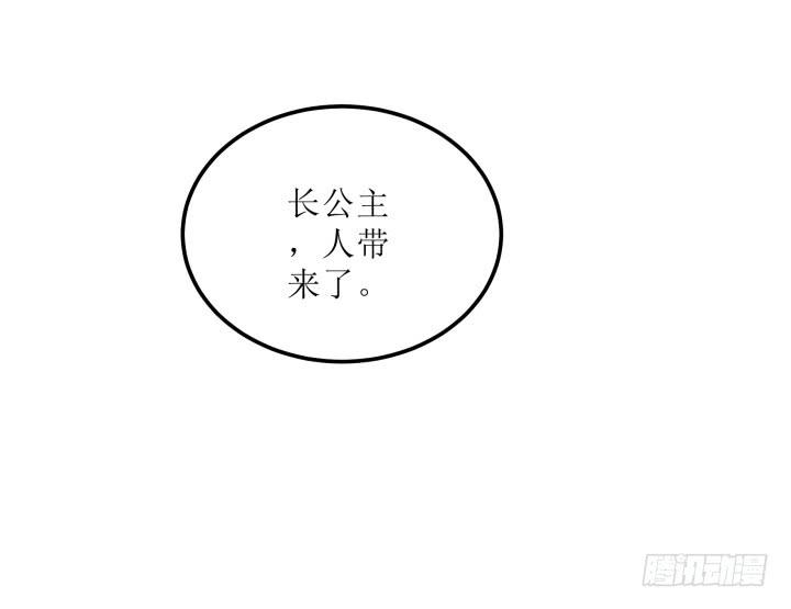 12话 权力的对决117