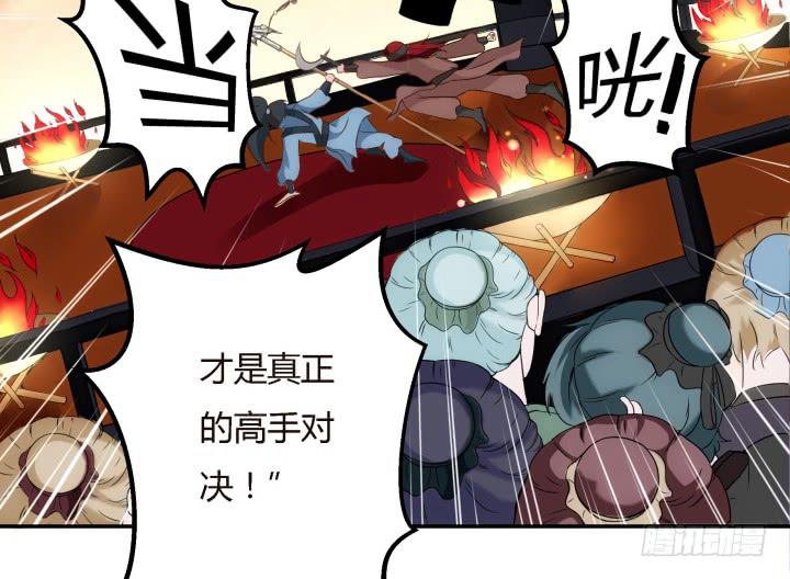 20话 女人的天赋70