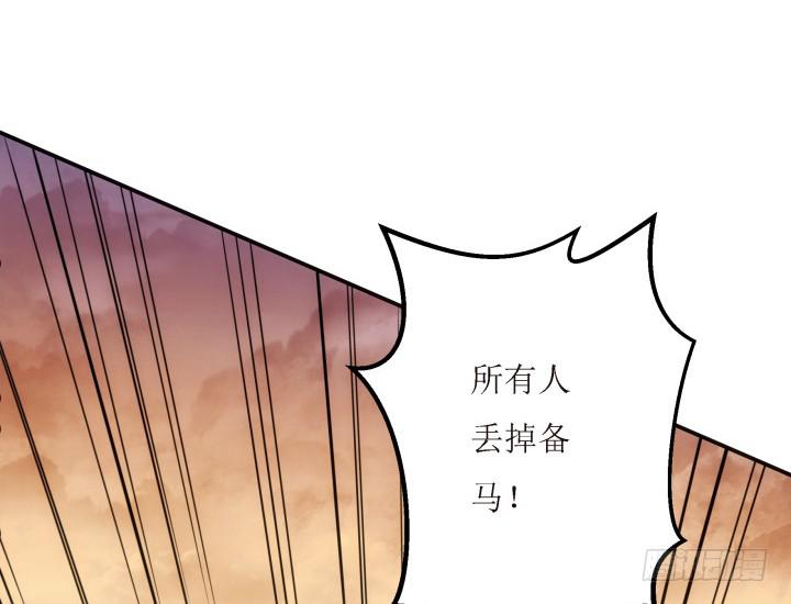 18话 为国效力51