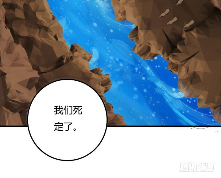 25话 我们一定能活下去！95