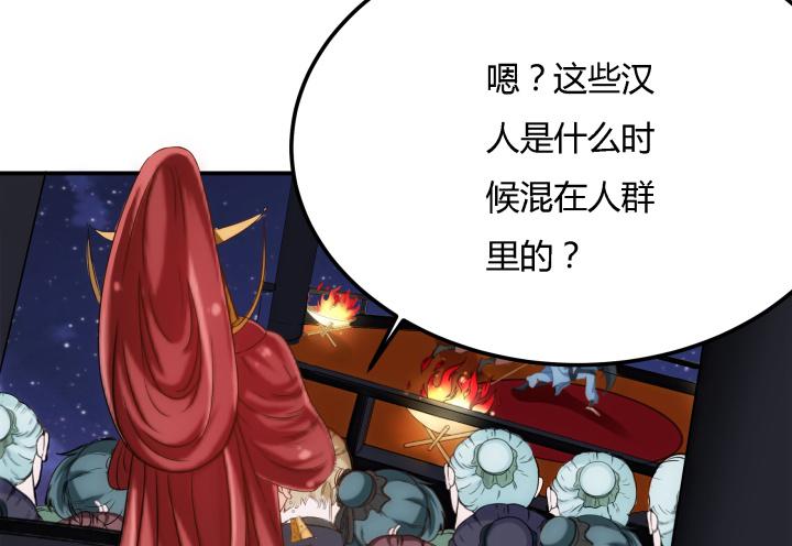 21话 我本骁龙171