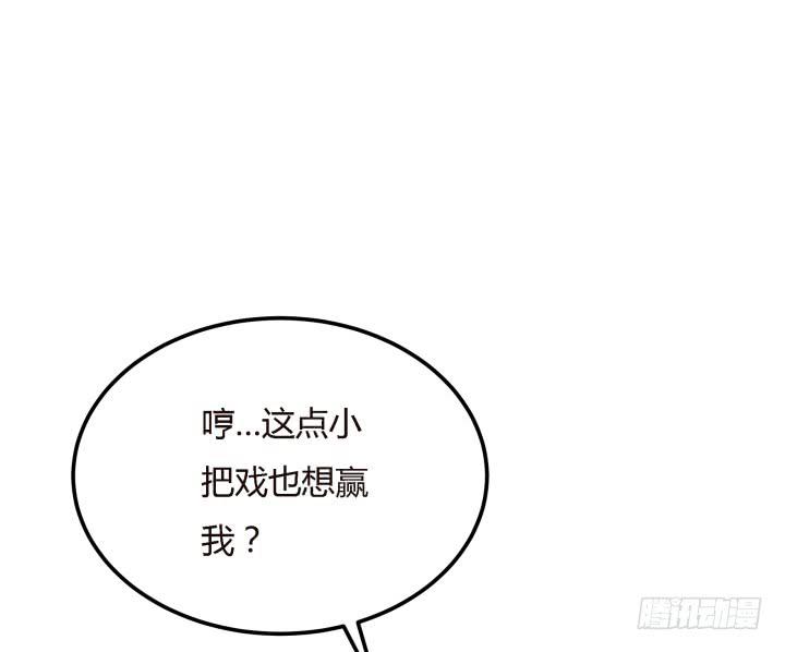 19话下 我们永不分开1