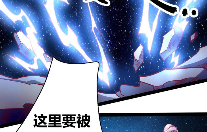 36话 你们都得死53