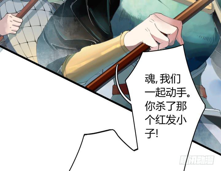 26话 秘密44