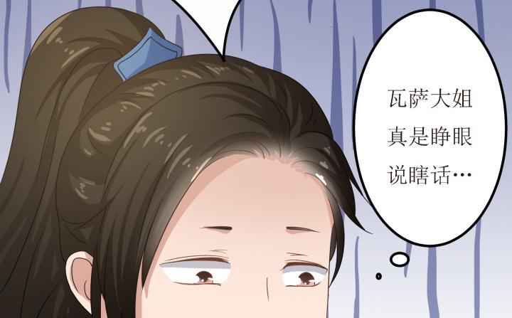 4话 小铃铛66