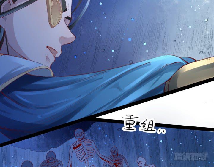 28话 突破44