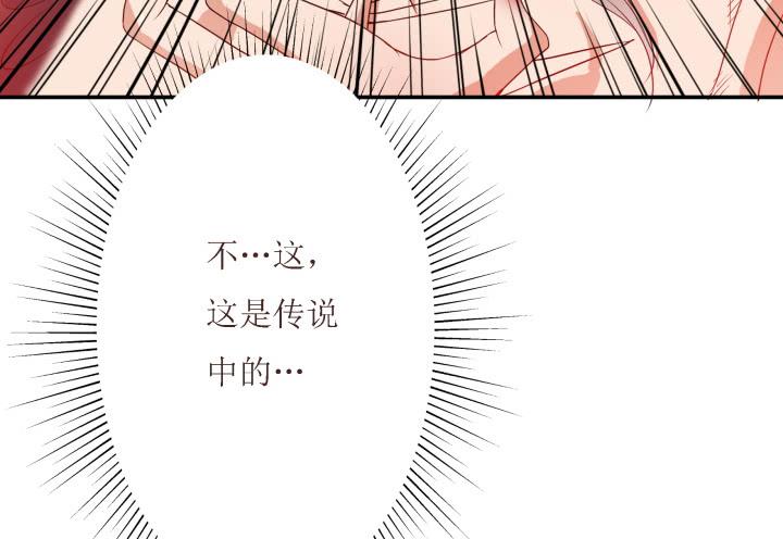 8话 什么都答应你87