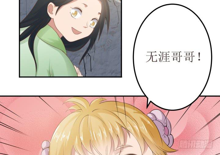5话 休想赖账122