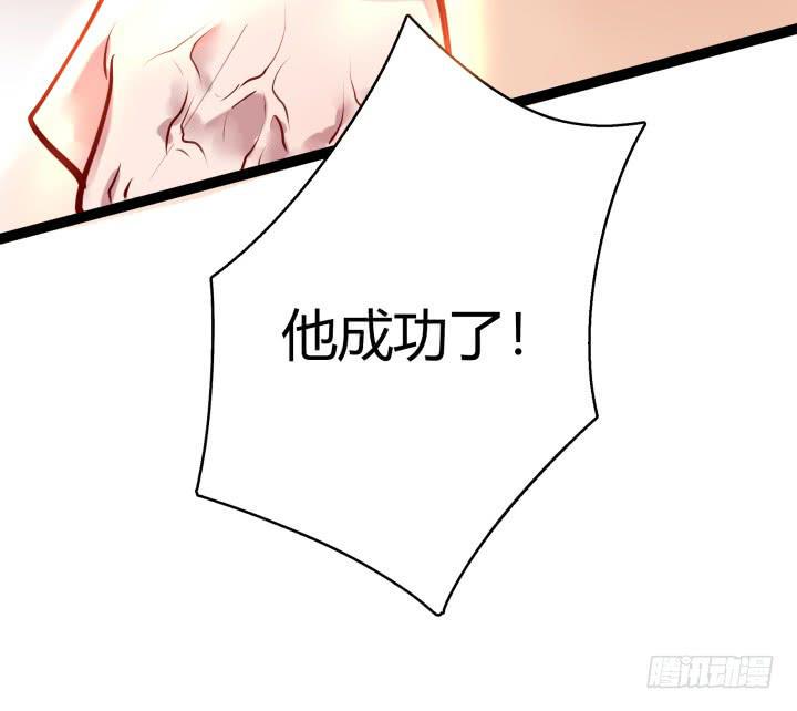 28话 突破108