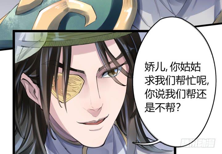 27话 战鬼79