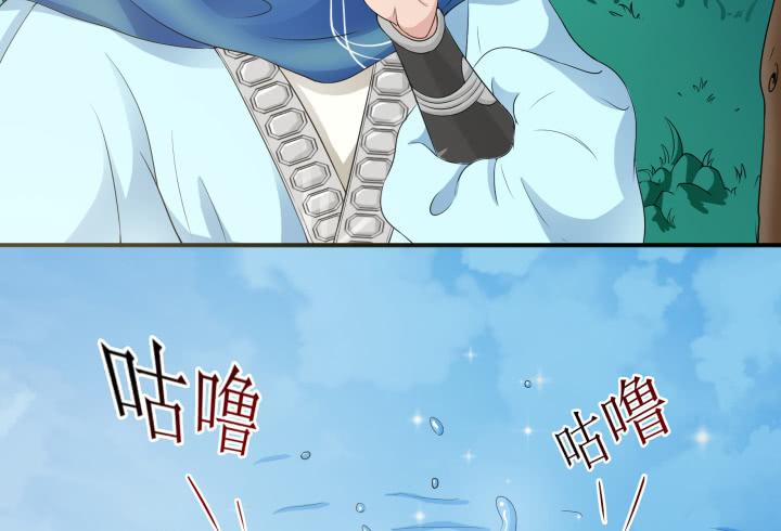 3话 滇国公主9