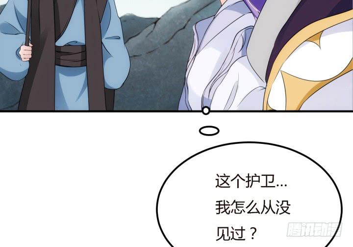 20话 女人的天赋32
