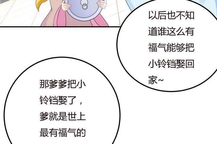 19话下 我们永不分开68