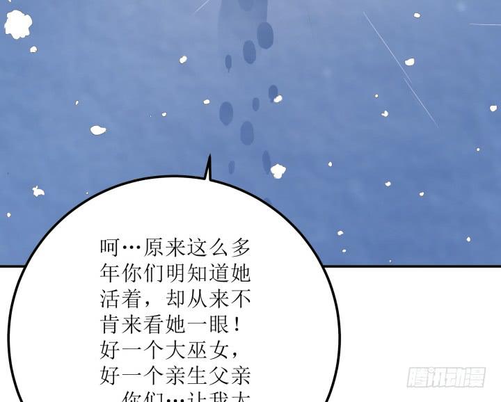 12话 权力的对决33