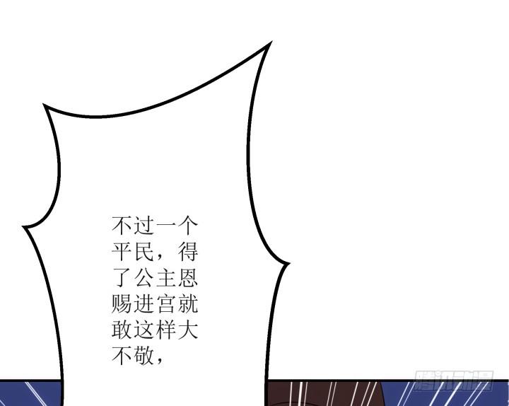 14话 我一定护你周全97