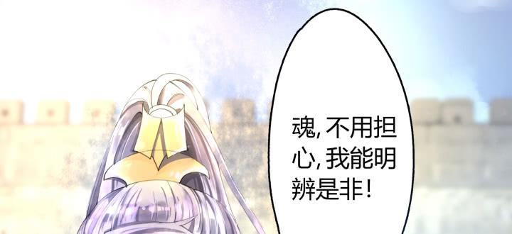 26话 秘密79