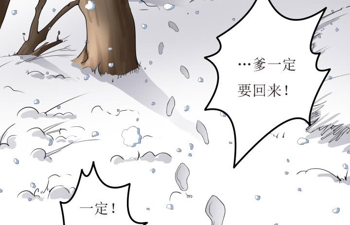 7话 一定要回来110