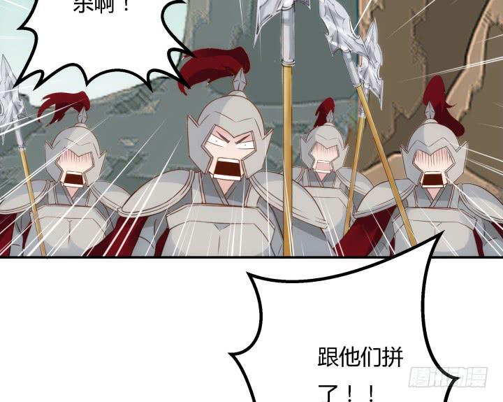 23话 大仇得报2
