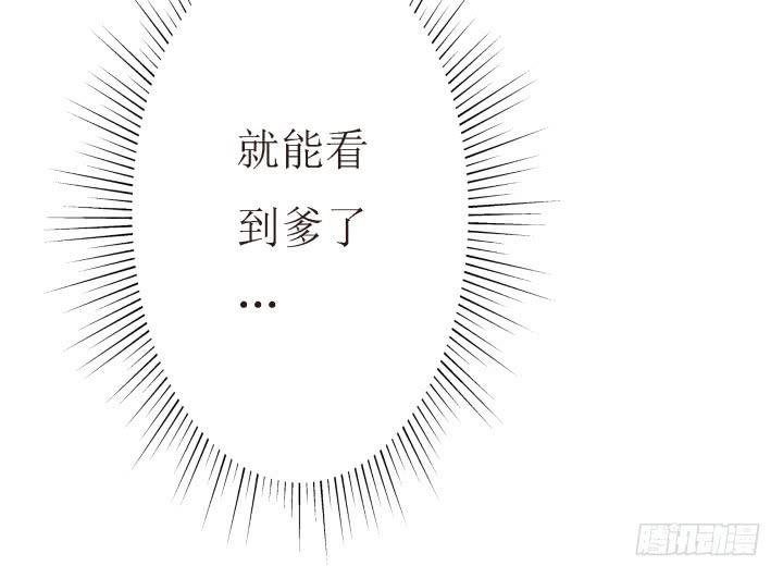 8话 什么都答应你14