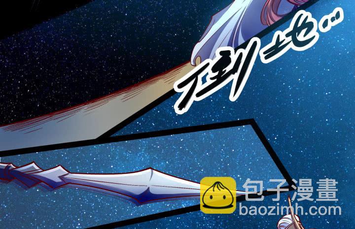 36话 你们都得死88