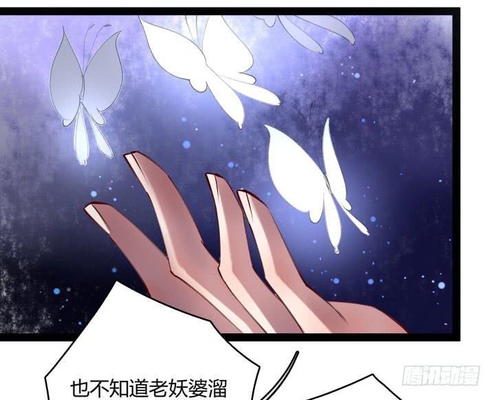 30话 不见王城13