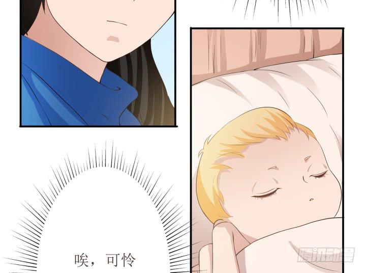 5话 休想赖账30