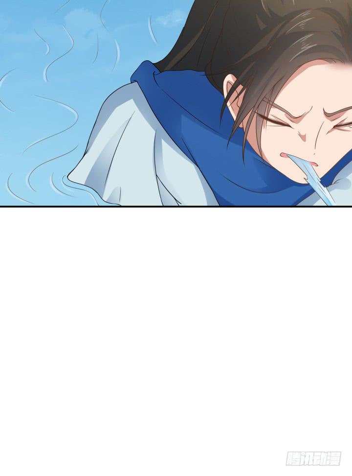 2话 蛟龙吐珠107