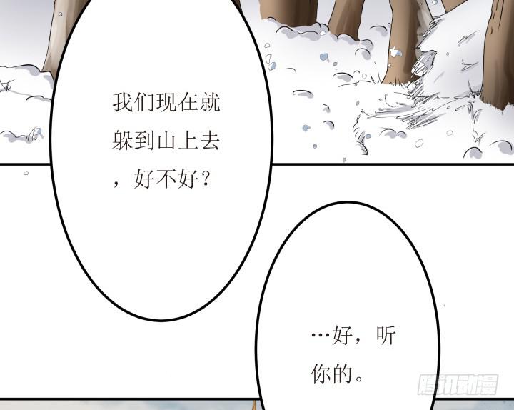 7话 一定要回来84
