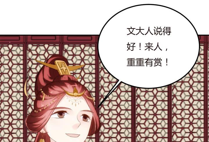 20话 女人的天赋25